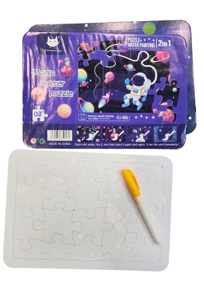 space theme colorful designer puzzle book